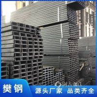 越南钢材市场 Q235B槽钢出售 热轧型钢订购 耐低温