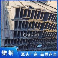 Q235承重工字钢 热轧建筑型材 型材加工切割 耐腐蚀