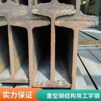 钢架阁楼H型钢工字钢 可切割热轧工程结构用抗腐蚀