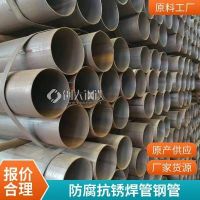 建筑镀锌钢管 输送水天然气大棚用焊管工地用防腐加工