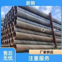 新钢 市政工程 小口径螺旋管 加弯圆自来饮水焊接法兰 DN200