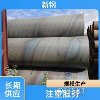 桥梁桩柱工程 螺旋管生产厂家 可加工定制大口径 DN100 新钢