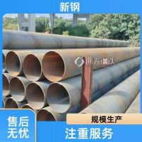 自来水工程 防腐螺旋管厂家 可切割焊接法兰盘 DN1600 新钢