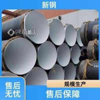 城市建设工程 螺旋管生产厂家 可做防腐涂塑 DN1600 新钢