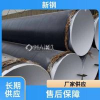 新钢 城市建设工程 螺旋管生产厂家 可切割焊接法兰盘 DN500