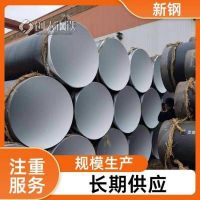 城市建设工程 防腐螺旋管厂家 可加工定制大口径 DN1600 新钢