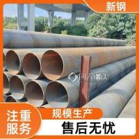 新钢 排污排水管道 螺旋管生产厂家 可加工定制大口径 DN100