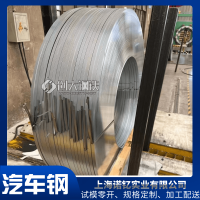 VDA239-100-CR4-GI40/40-U-O钢板及钢卷
