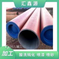 天水16MnDG无缝钢管酸洗钝化 加工厂