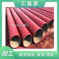 日照酸洗碳钢管件 Q345E无缝钢管酸洗钝化