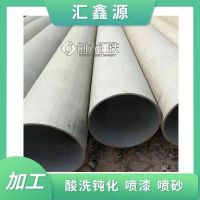 丹东酸洗钝化加工16MnDG无缝钢管 无氧化皮
