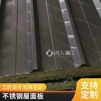 宁波304材质840型不锈钢瓦厂家电话 厂家加工