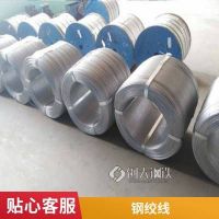 电力钢绞线镀锌钢绞线直销货源充足