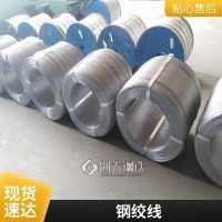 电力钢绞线gj-50镀锌钢绞线规格