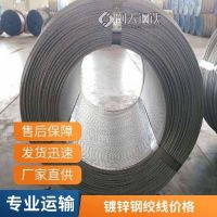 电力钢绞线3.0镀锌钢绞线货源充足