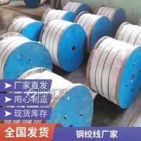 电力钢绞线7/2.4国标镀锌钢绞线重量表