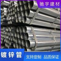 云南昆明钢材市场DN80热镀锌管一米重量3×6镀锌方矩管多少钱一支