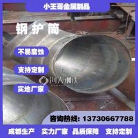 加工钢护筒 双面埋弧焊卷管厂家生产定制 小王哥厂家
