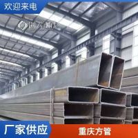 镀锌方矩管 Q235B幕墙龙骨薄厚壁可定制可加工镀锌管矩形方管40×80
