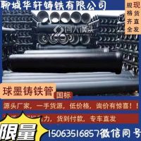离心承插式W型球墨铸铁管国标K7K9 DN80-2600 排水给水球墨管