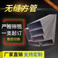 供應(yīng)大口徑小口徑黑方管 370*370*12規(guī)格 適用于汽車制造