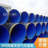 加强级3pe防腐钢管 地埋三层聚乙烯缠绕防腐管 规格齐全 金钰源