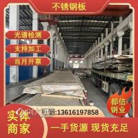 315 F317L不锈钢板 双相钢耐酸性好 高温气化锅炉 可加工