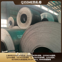Q355ME热机械轧制钢卷产地本钢室内库存厚度1.5-12毫米