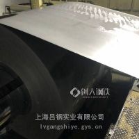 首钢 酸洗板 2.0*1000*C S600MC 用于环境保护车辆的车厢