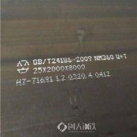华北金属-天津xar400耐磨钢板
