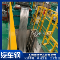 IFC240Y360TGI75/75U拉伸试验