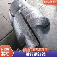 厂家供应热镀锌钢绞线gj-50可加工定制