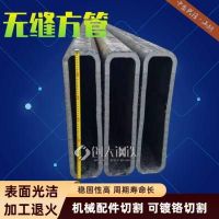 供應(yīng)大口徑鍍鋅帶方通 400*400*10規(guī)格 用于工程建筑