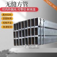 供應(yīng)冷彎熱軋黑方管 750*750*17規(guī)格 用于工程建筑