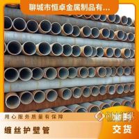 碳素钢铸铁井壁管 球墨铸铁护壁管 273mm缠丝机井管