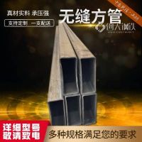 供应低合金小口径方管 110*70*16规格 适用于钢家具