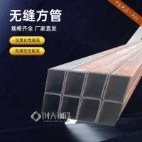 供應(yīng)無縫冷彎方矩管 595*595*10規(guī)格 用于工程建筑