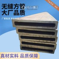 供應冷拉薄壁方鋼管 900*600*14規(guī)格 適用于冶金工業(yè)