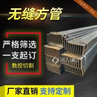 供应冷拔厚壁方钢管 315*315*10规格 适用于汽车工业