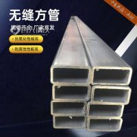 供應(yīng)冷拉厚壁方通 245*245*8規(guī)格 適用于冶金工業(yè)