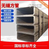 供應(yīng)厚壁無縫方管價格 530*530*9規(guī)格 適用于公路護欄