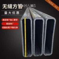 供应冷拔无缝方矩管 120*50*12规格 集装箱骨架
