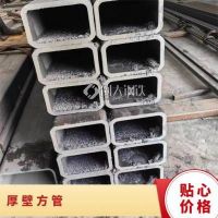过磅 机械加工 建筑结构 无缝方矩管 规格200*300*20厚壁方管