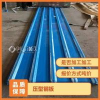 压型钢板 材质Q235B 厚度1.0mm 配送到厂 屋面板 瓦楞板