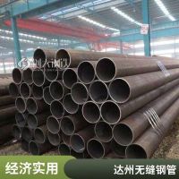 包钢 L245N无缝钢管现货 L360N管线管 燃气专用GB9711无缝管 规格全