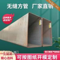 供應(yīng)大口徑冷拉方鋼管 495*495*16規(guī)格 適用于護(hù)欄