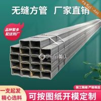 供應(yīng)冷彎薄壁方通 320*320*18規(guī)格 適用于鋼家具