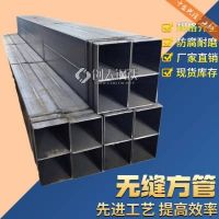 供應(yīng)尖角厚壁方管 320*320*7規(guī)格 適用于鐵路