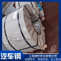 GS93005-5H220P钢板及钢卷试样制备