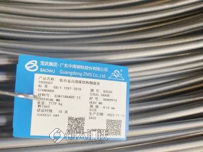 Q355D线材 上海宝山川流库 可零切图2
